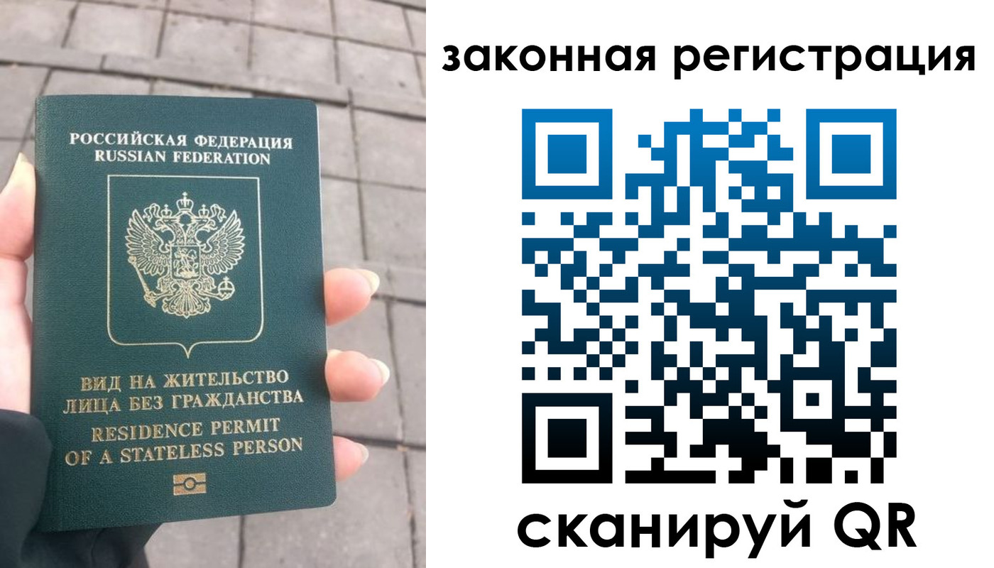 прописка паспорт в Усть-Катаве