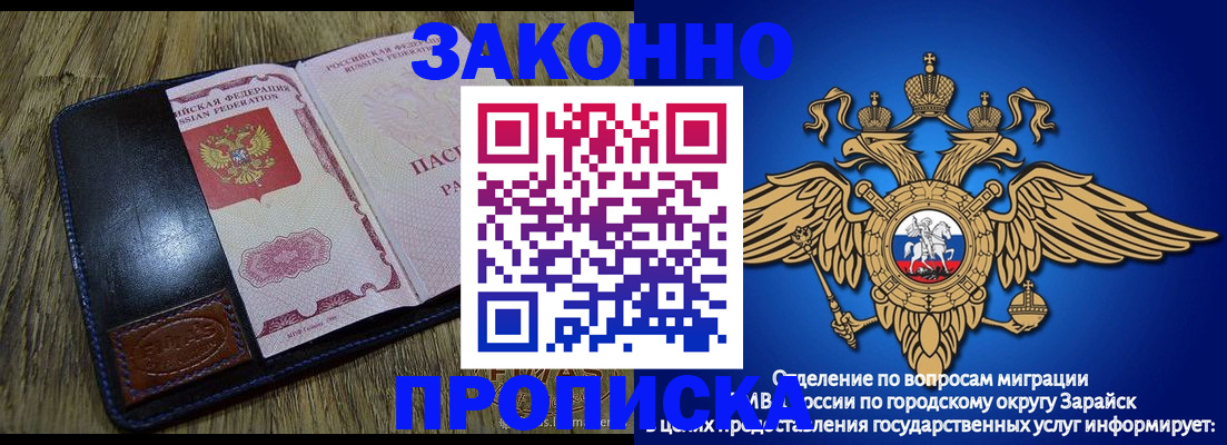 прописка в квартире в Усть-Катаве